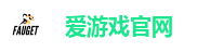 爱游戏官网